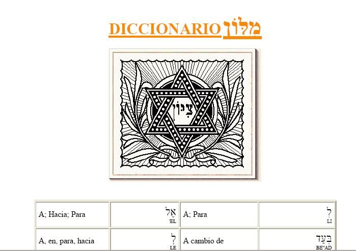 dicchebreo - Diccionario Hebreo-Español