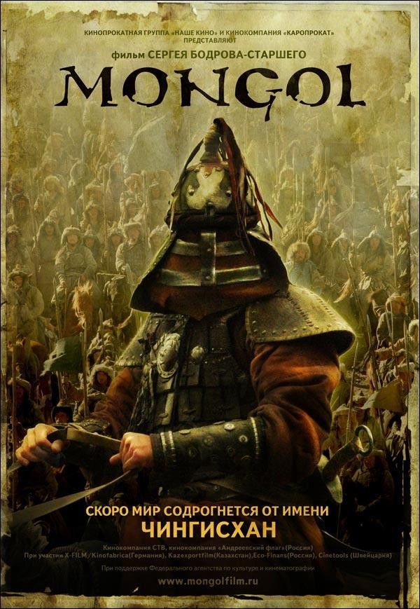 Mongol 720978610 large - Mongol HDrip-HDTV Español (2007) Drama-Bigrafico