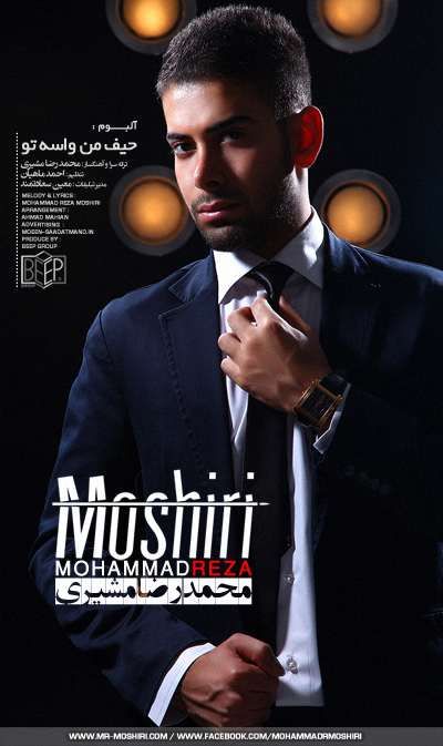 Cover1 - Mohammad Reza Moshiri - Heyfe Man Vase To (Musica Persa) MP3