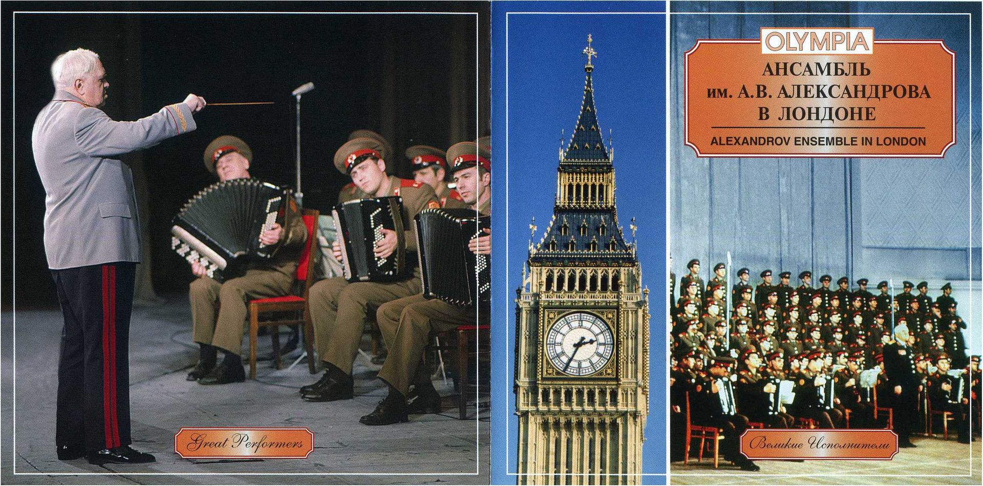 booklet20out - Red Army Choir - Ensamble A.V. Alexandrov en Londres (1956-1963)