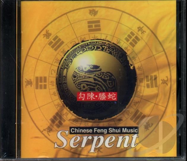 1202248 - Serpent Chinese Feng Shui Music