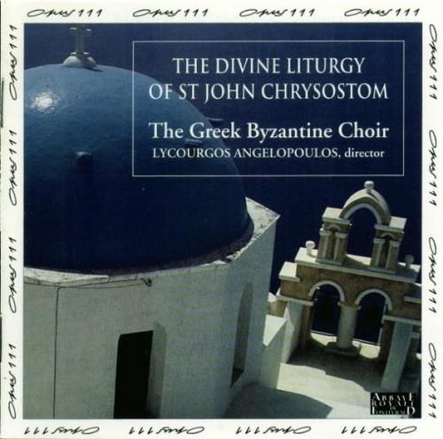 1334148020 8e371f46fe8b411a7a1c55480f8 prev - Greek Byzantine Choir. The Divine Liturgy of the St John Chrysostom