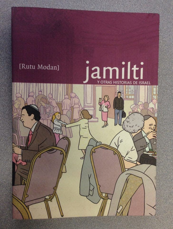 1373427 10151944782847689 1122768688 n - Jamilti y otras historias de Israel (Rutu Modan)
