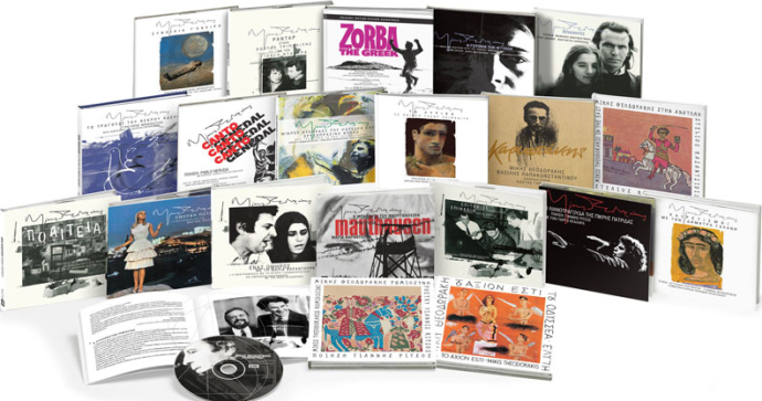 1399220987 2d2919d0b7329764b3d26575255829f4 - Mikis Theodorakis - Ta Megala Erga Tou VA FLAC 2011