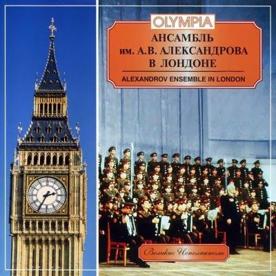 1956 1963C2B7EnsembleAlexandrovainLondon - E. Alexandrov (Coros del Ejercito Rojo) - in London 1956•1963