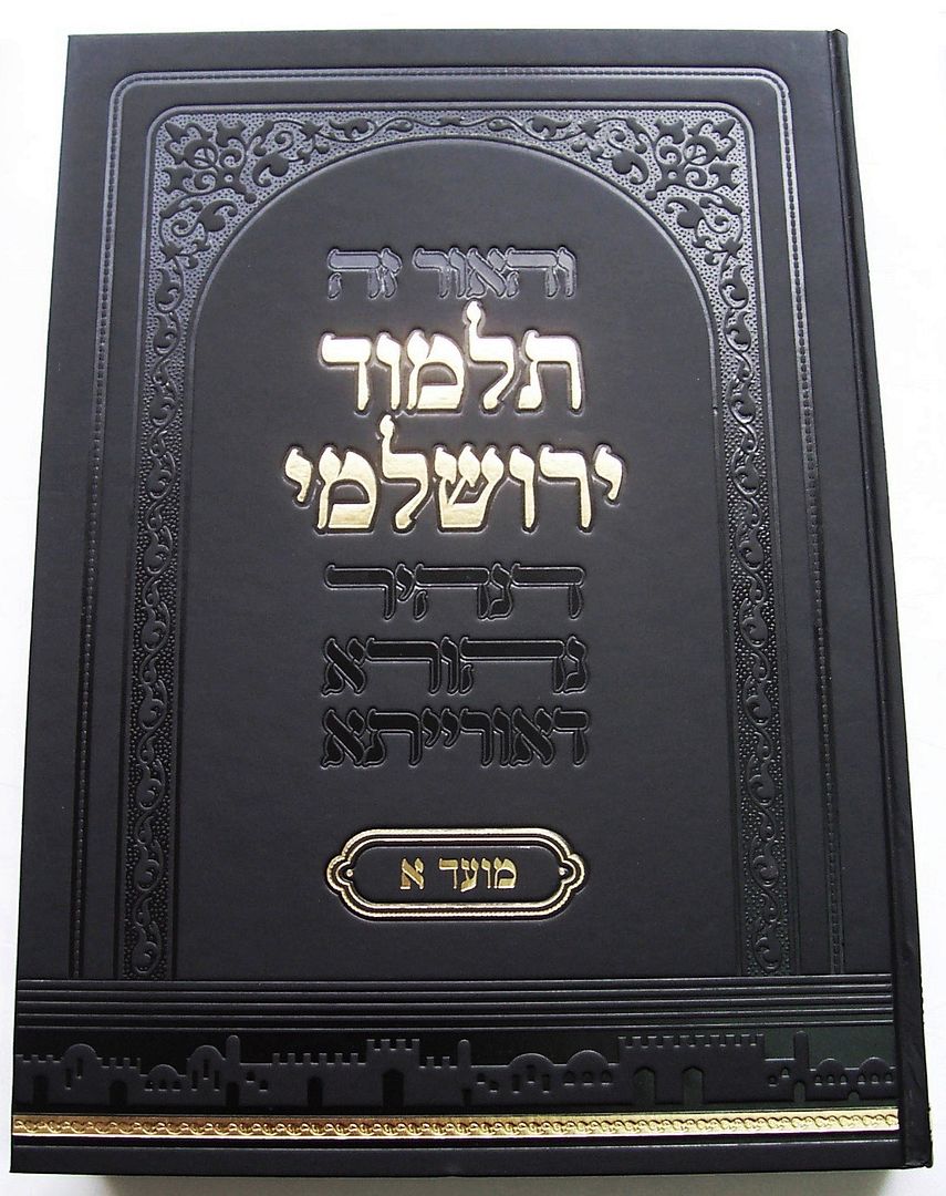 2 21 - El Talmud Tvrip Español