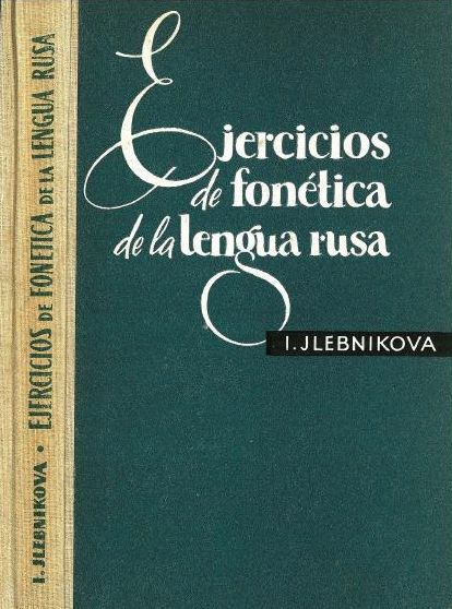ARMONY 2 - Ejercicios De Fonética De La Lengua Rusa - Jlebnikova I