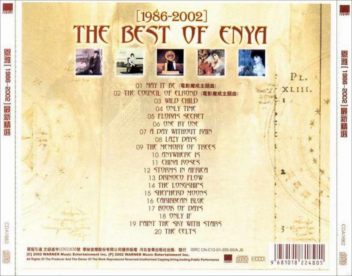 Enya The Best Of Enya 1986 2002 Trasera - Best Of Enya 2002