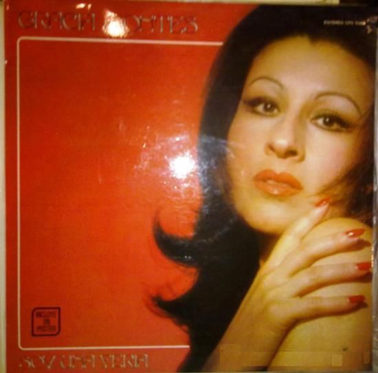 R 4238782 1359395622 3097 - Gracia Montes - Soy Una Feria