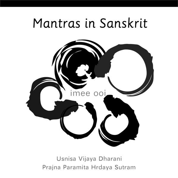 frontal600x600 75 - Mantras in Sanskrit