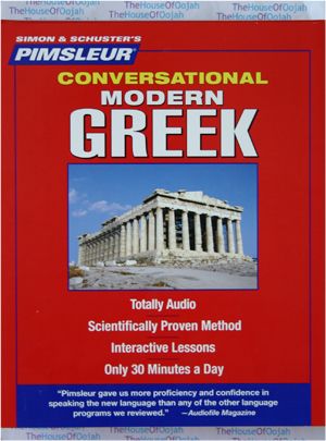 muy 1712 - Pimsleur Learn Greek