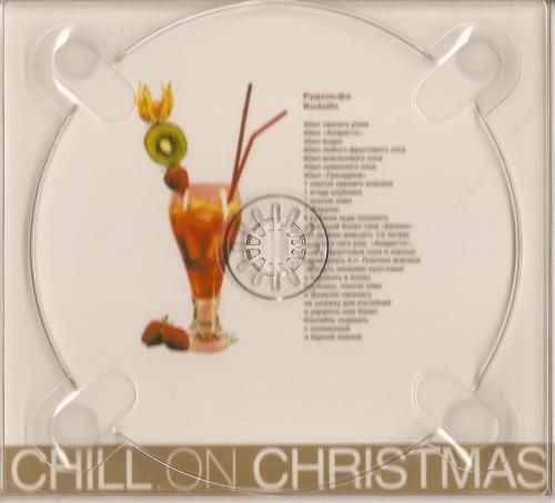 muy 436 - Chill On Christmas VA FLAC