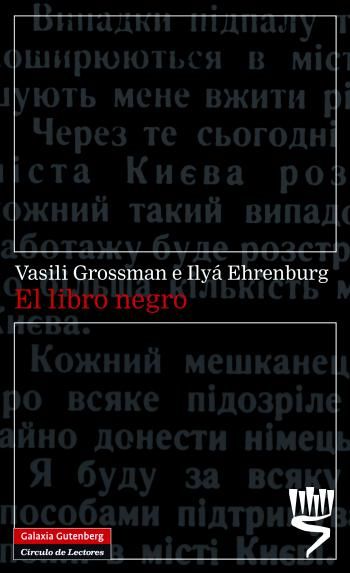 tumblr m9omhqB21p1r76lzl - El libro negro - Vasili Grossman e Ilyá Ehrenburg
