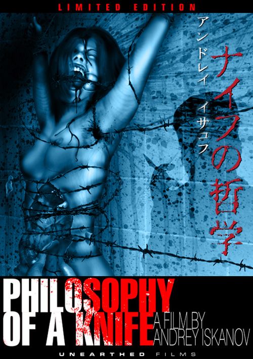 1 - Philosophy of a Knife Dvdrip VOSE (2008) Drama-Gore