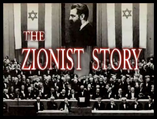 zionisyiy - La historia sionista VOSE