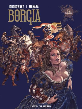 Borgia-04.jpg