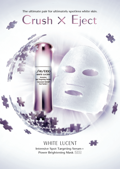 shiseido-white-lucent-serum-review