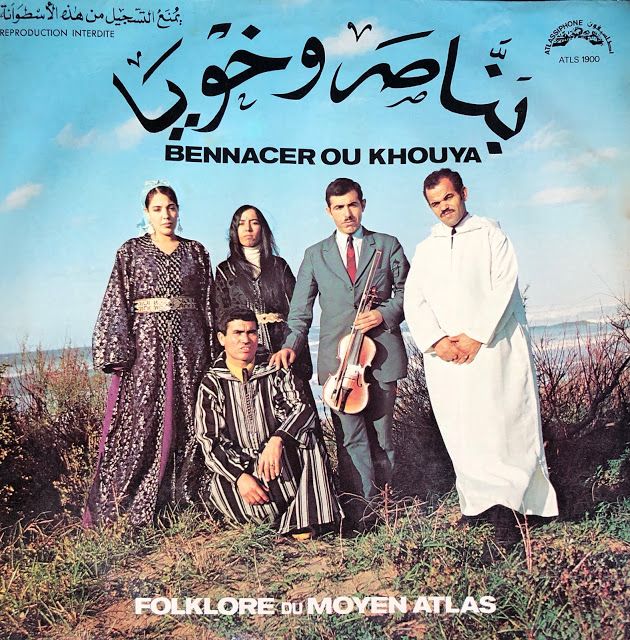 12BBennacer2BOu2BKhouya2BFront - Bennacer Ou Khouya – Folklore du Moyen Atlas FLAC