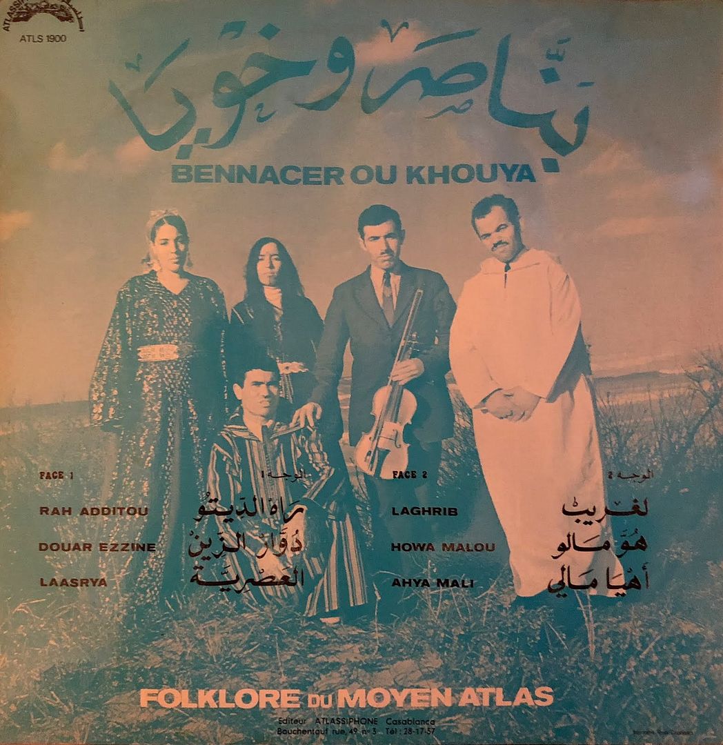 22BBennacer2BOu2BKhouya2BBack - Bennacer Ou Khouya – Folklore du Moyen Atlas FLAC