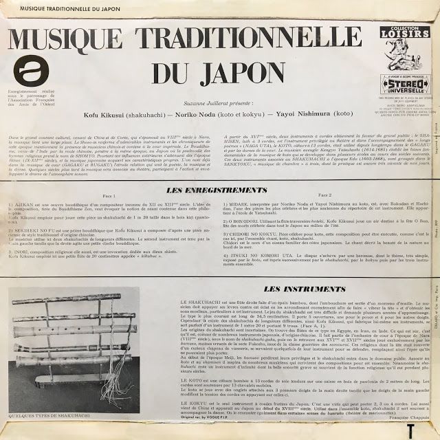 22BMusique2Btraditionnelle2Bdu2BJapon2BVogue2BBack - Musique Traditionnelle du Japon – Kofu Kikusui (shakuhashi), Yayoi Nishimura (koto), Niroko Noda (kokyu & koto) FLAC