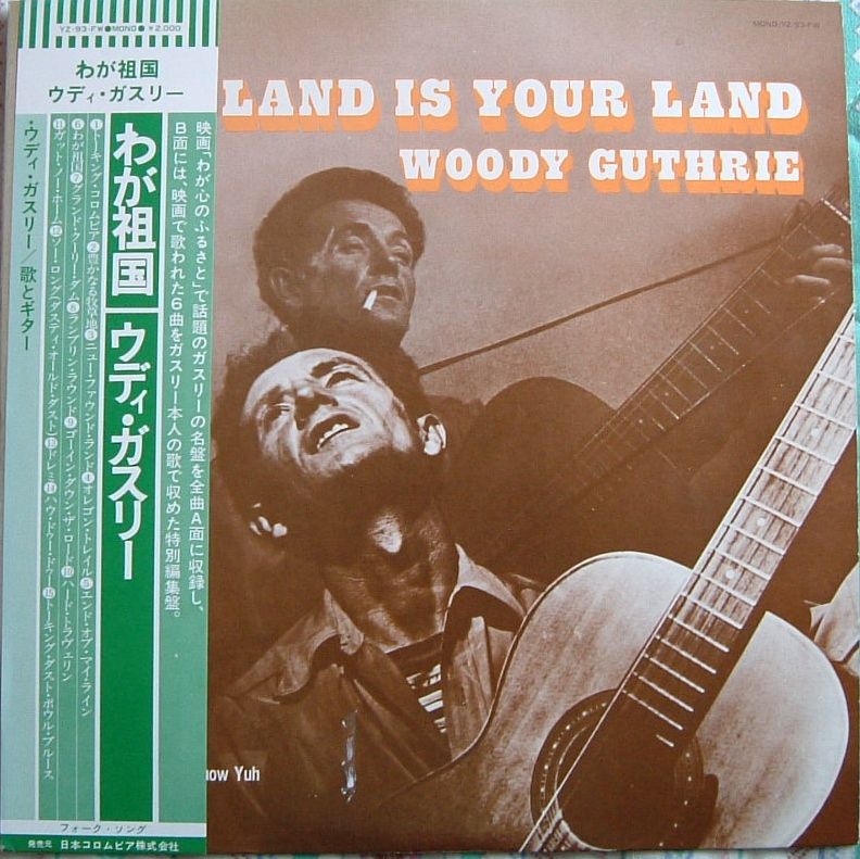 C - Woody Guthrie ‎– This Land Is Your Land