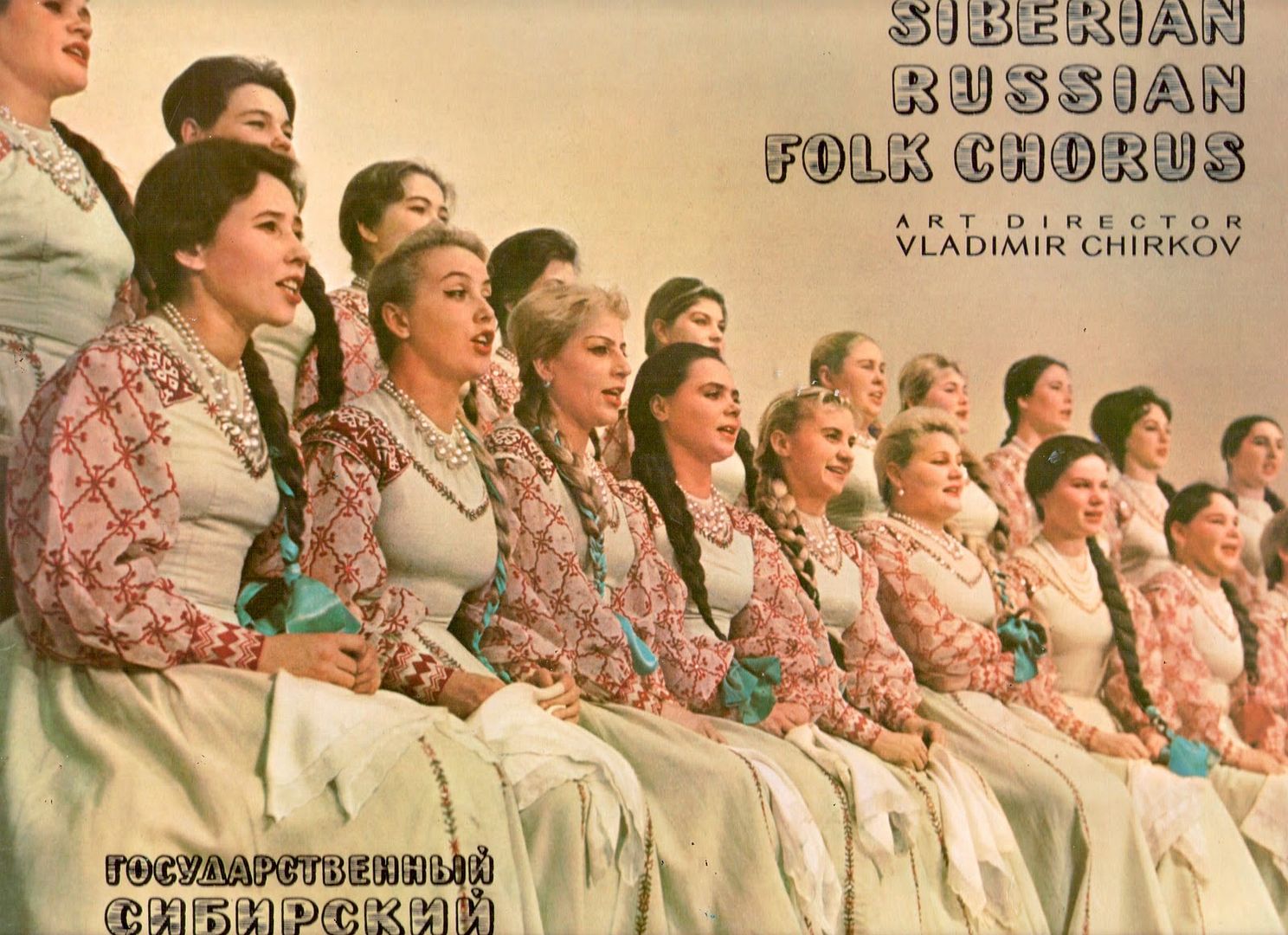 Portada 81 - Siberia USSR Melodia