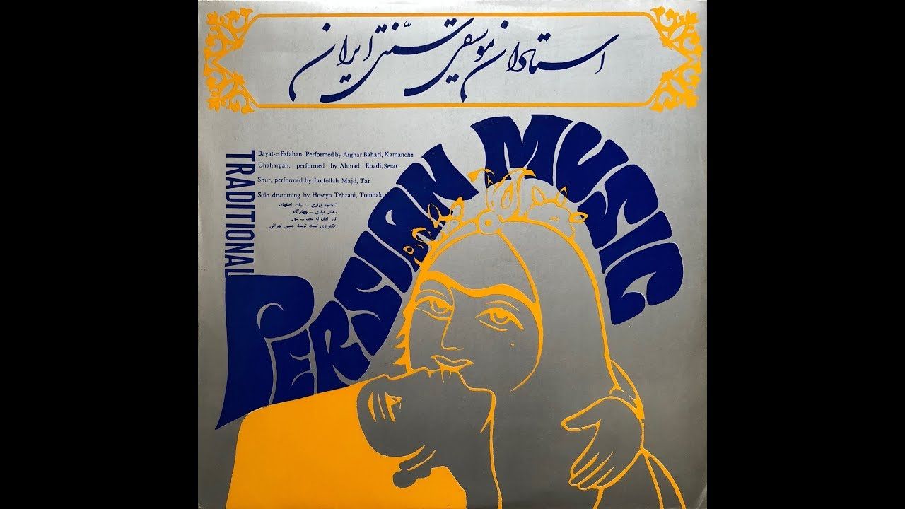 maxresdefault 76 - Traditional Persian Music – Ahmad Ebadi (setar), Hoseyn Tehrani (tombak), Asghar Bahari (kamanche), Lotfollah Madj (1971) (LP)