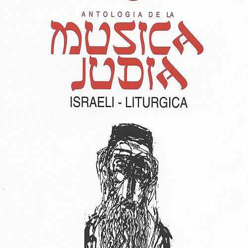 500x500 9 - Antología de la Musica Judia, Vol. 3: Israeli - Liturgica