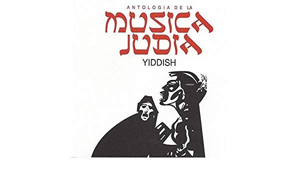 51buHYbJ gL SR6002C315 PIWhiteStrip2CBottomLeft2C02C35 SCLZZZZZZZ  - Antología de la Música Judia, Vol. 1: Yiddish