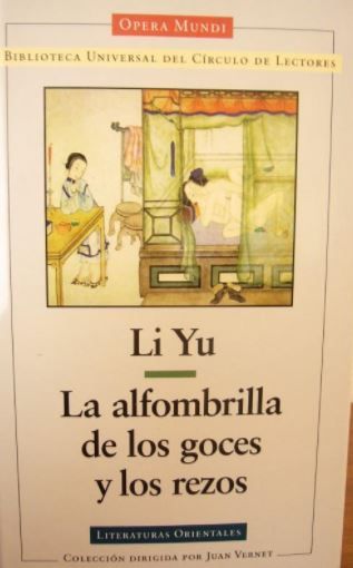 La2Balfombrilla - La alfombrilla de los goces y los rezos - Li Yu (Audiolibro Voz Humana)