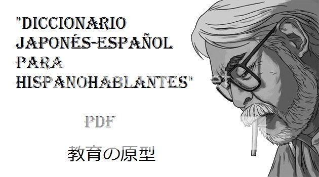 diccionario - Diccionario japonés-español para hispanohablantes