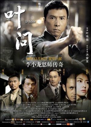 ip man yip man yi dai zong shi ye wen the legend of yip man grandmaster yip man 690169626 large - Ip Man Dvdrip Español (2008) Acción Biográfico