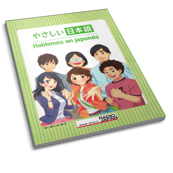 libro2Bnhk - Hablemos en japonés