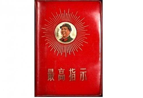 libro rojo 20e30 - Libro Rojo - Mao Tse-tung