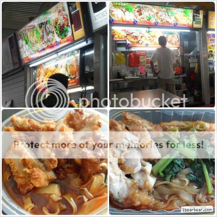  Changi Village Chicken Chop Ipoh Hor Fun